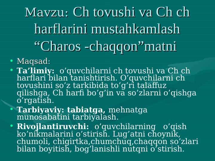 Ch tovushi va Ch ch harflarini mustahkamlash “Charos -chaqqon”matni
