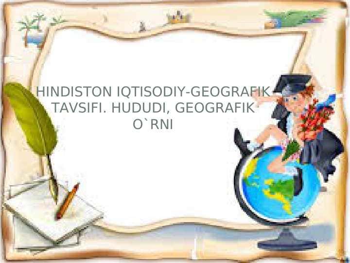 Hindiston iqtisodiy-geografik tavsifi. Hududi, geografik o`rni