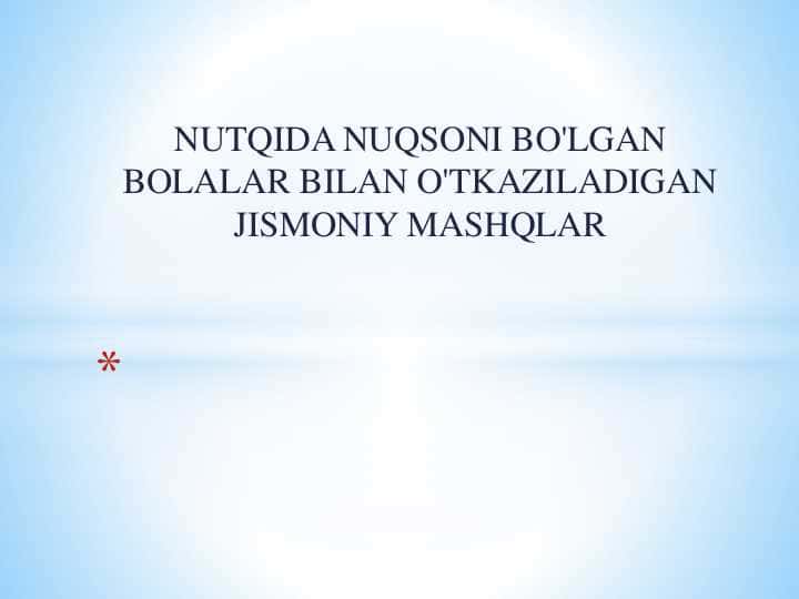NUTQIDA NUQSONI BO'LGAN BOLALAR BILAN O'TKAZILADIGAN JISMONIY MASHQLAR