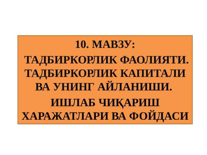 Tadbirkorlik faoliyati