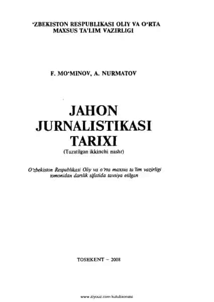 Jahon jurnalistikasi tarixi