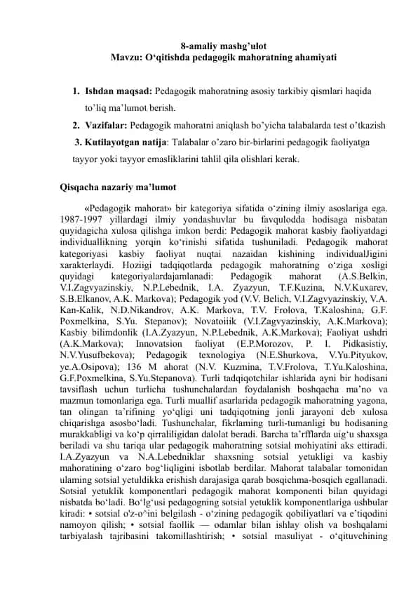 Pedagogik mahorat haqida ma’lumotlar
