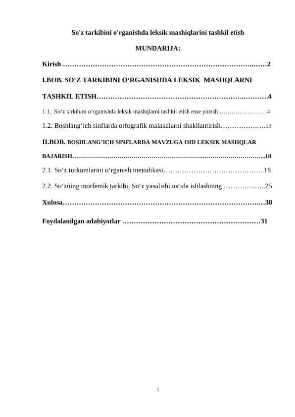 SOʻZ TARKIBINI OʻRGANISHDA LEKSIK MASHQLARNI TASHKIL ETISH