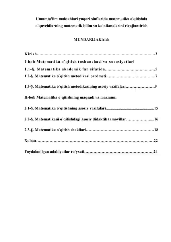 Umumta'lim maktablari yuqori sinflarida matematika o'qitishda o'quvchilarning matematik bilim va ko'nikmalarini rivojlantirish