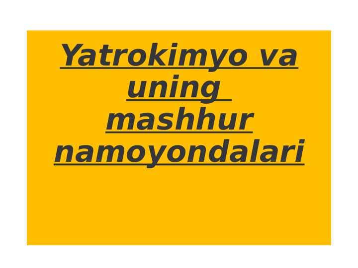 Yatrokimyo va uning mashhur namoyondalari