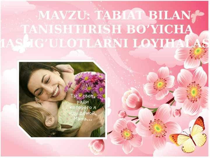 tabiat biln tanishtirish bo'yicha mashg'ulotlarni loyihalash. MTtva oilada bolalarni yovvoyi va xonaki hayvonlar bilan tanishtirish