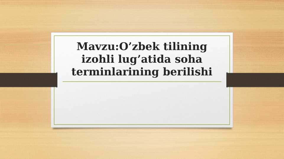 O’zbek tilining izohli lug’atida soha terminlarining berilishi.