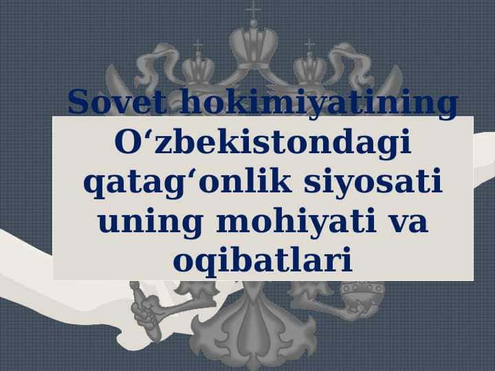Sovet hokimiyatining O‘zbekistondagi qatag‘onlik siyosati uning mohiyati va oqibatlari