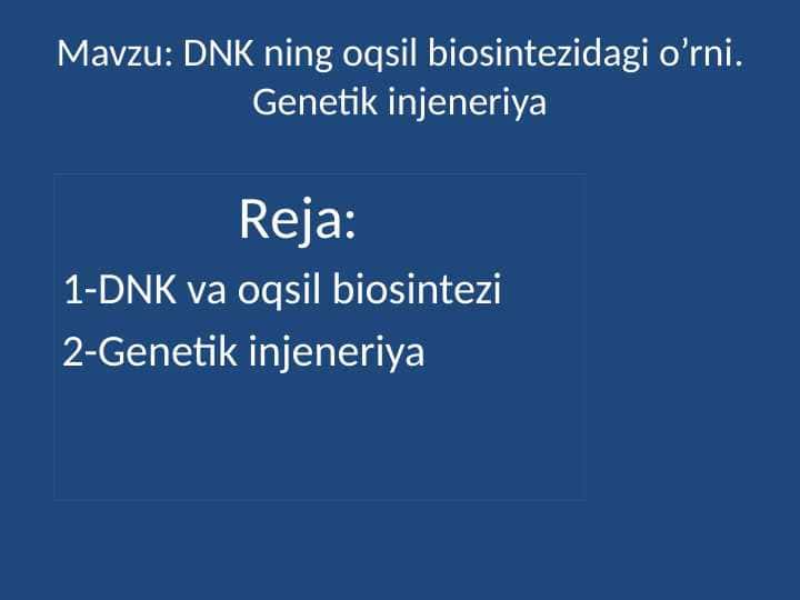 DNK ning oqsil biosintezidagi o’rni. Genetik injeneriya