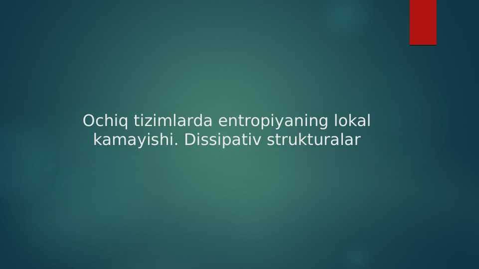 Ochiq tizimlarda entropiyaning lokal kamayishi. Dissipativ strukturalar