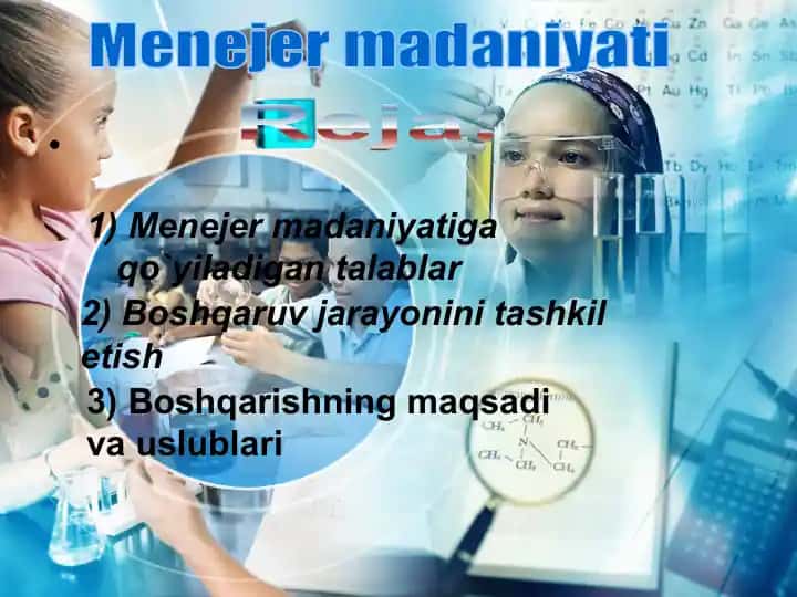 Menejer madaniyatiga qo'yiladigan talablar