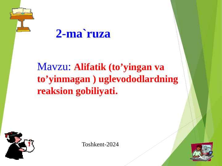 Аlifatik uglevodorlar ( to'yingan uglevodorlar va to’yinmagan uglevodorlar)
