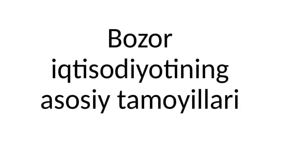 Bozor iqtisodiyotining asosiy tamoyillari