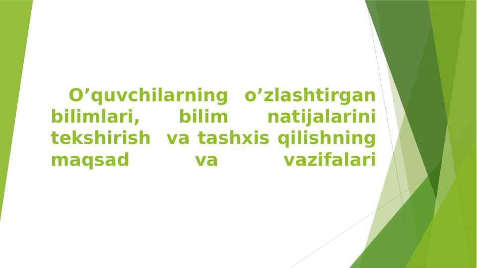 Oʻquvchilarning oʻzlashtirilgan bilimlari bilim natijalarni tekshirish