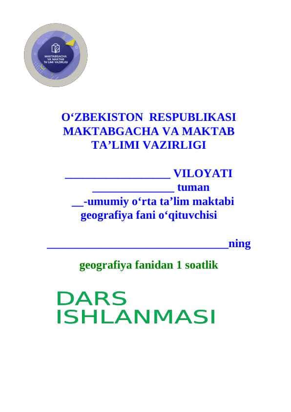 5-sinf geografiya Atmosferaning tuzilishi