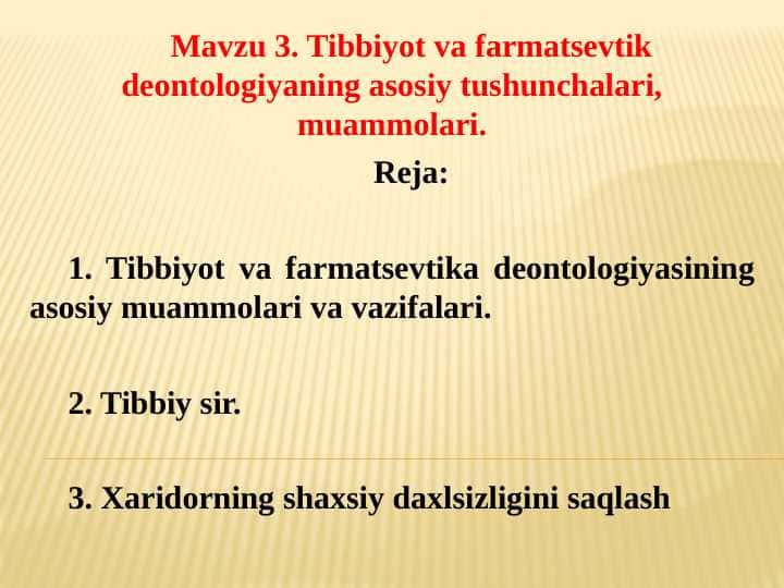Tibbiyot va farmatsevtikda tibbiy sir va xaridorning shaxsiy daxlsizligini saqlash