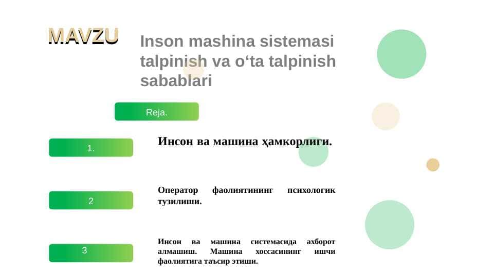 Inson mashina sistemasi talpinish va oʻta talpinish sabablari