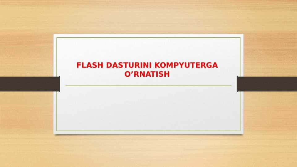 FLASH DASTURINI KOMPYUTERGA O’RNATISH