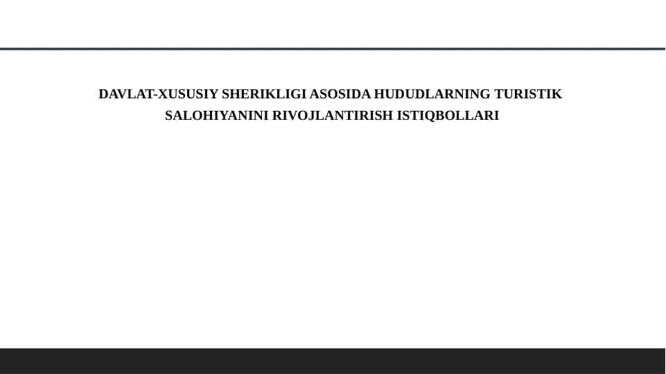 DAVLAT-XUSUSIY SHERIKLIGI ASOSIDA HUDUDLARNING TURISTIK SALOHIYANINI RIVOJLANTIRISH ISTIQBOLLARI