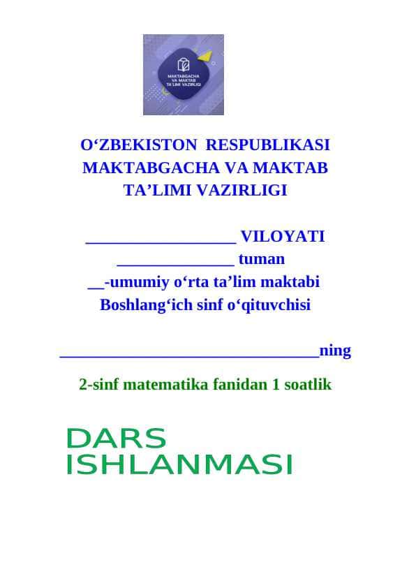 2-sinf matematika Nolning xossalari dars ishlanma