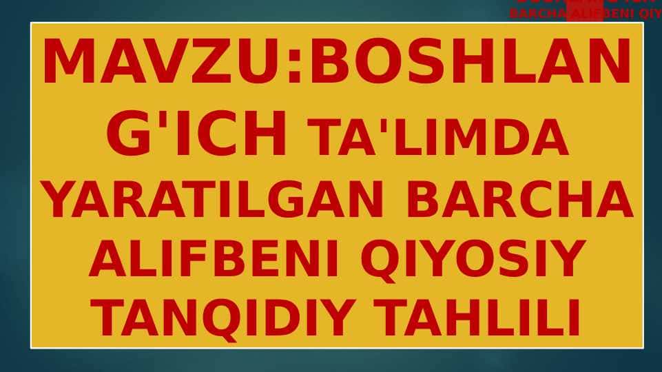 BOSHLANG'ICH TA'LIMDA YARATILGAN BARCHA ALIFBENI QIYOSIY TANQIDIY TAHLILI