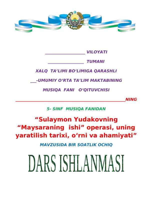 5_sinf_musiqa_S_Yudakovning_“Maysaraning_ishi”_operasi,_uning dars ishlanma