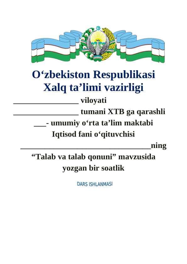 8-sinf iqtisodiy bilim asoslari Taklif va taklif qonuni dars ishlanma