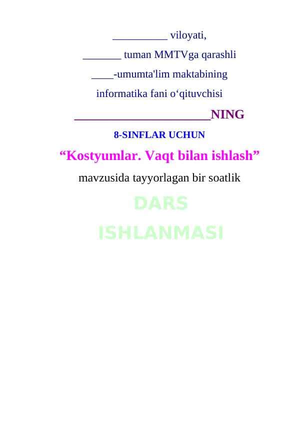 8-sinf informatika Kostyumlar. Vaqt bilan ishlash dars ishlanma