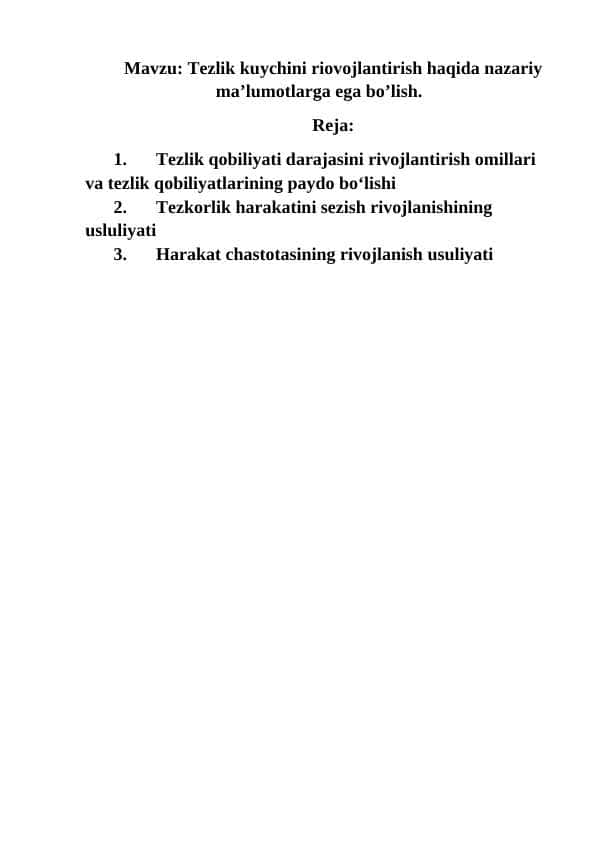 Tezlik kuychini riovojlantirish haqida nazariy ma’lumotlarga ega bo’lish.