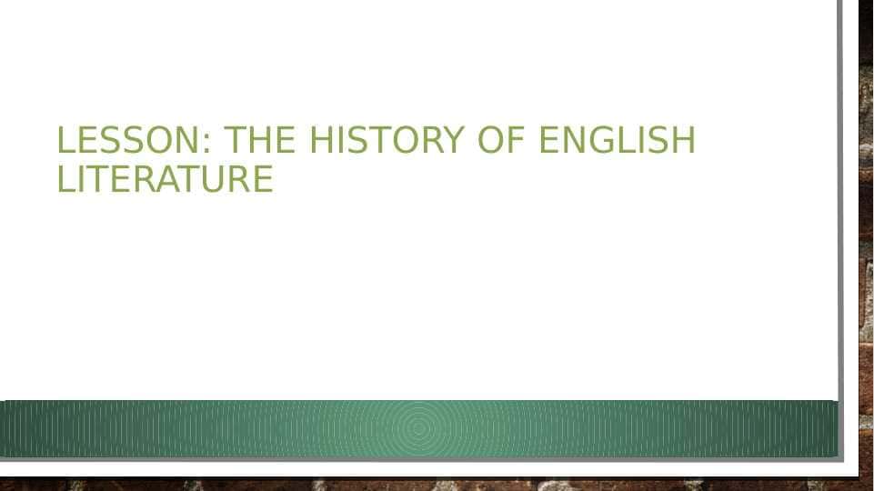 the history of English literature