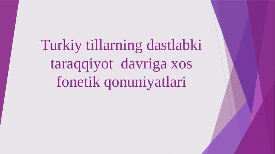 Turkiy tillarning dastlabki taraqqiyot davriga xos fonetik qonuniyatlari