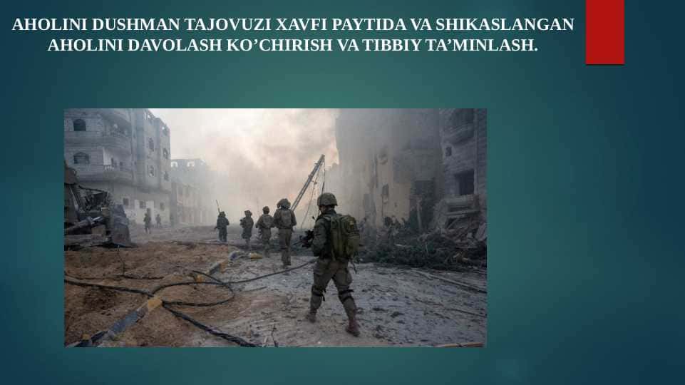 AHOLINI DUSHMAN TAJOVUZI XAVFI PAYTIDA VA SHIKASLANGAN AHOLINI DAVOLASH KO’CHIRISH VA TIBBIY TA’MINLASH.