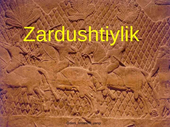 Zardushtiylik