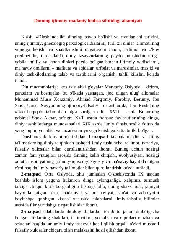 Dinning ijtimoiy-madaniy hodisa sifatidagi ahamiyati