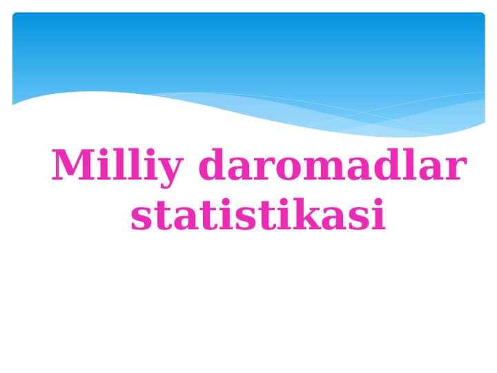 Milliy daromadlar statistikasi