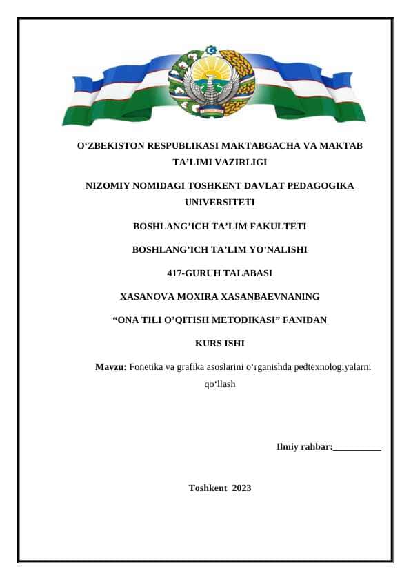 Fonetika va grafika asoslarini o‘rganishda pedtexnologiyalarni qo‘llash