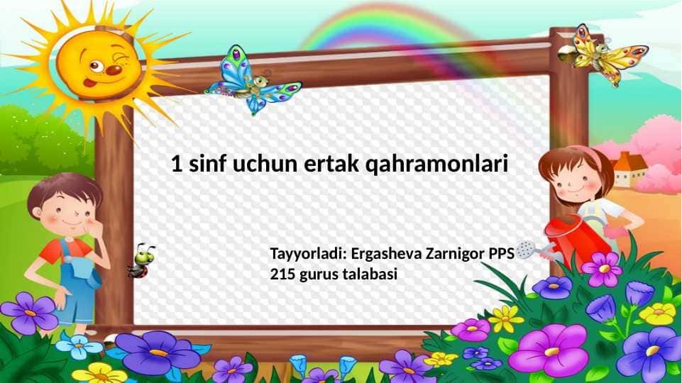 Ertakdagi qahramon