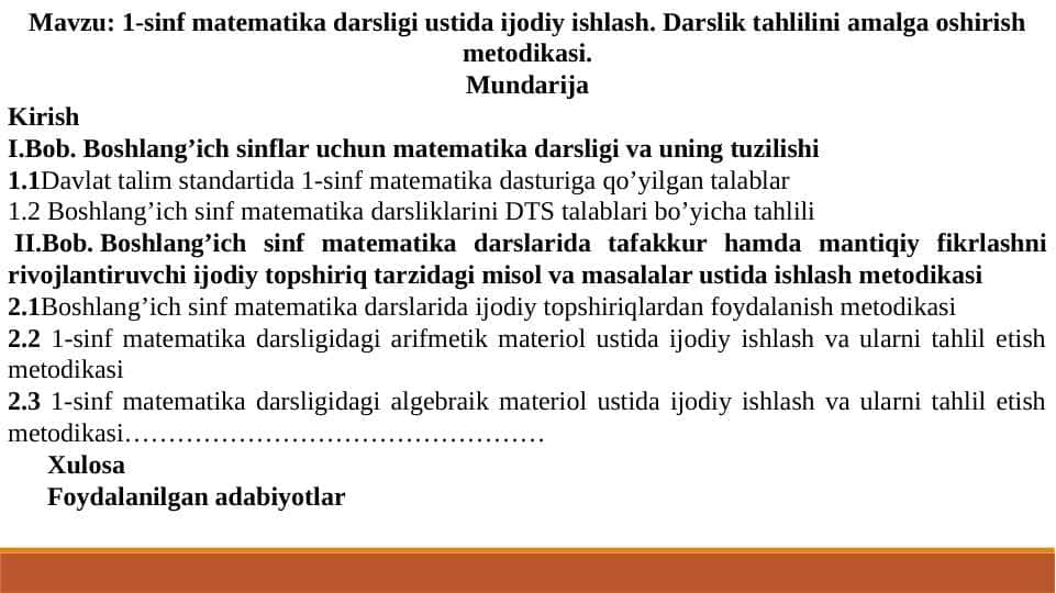 1-sinf matematika darsligi ustida ijodiy ishlash. Darslik tahlilini amalga oshirish metodikasi.