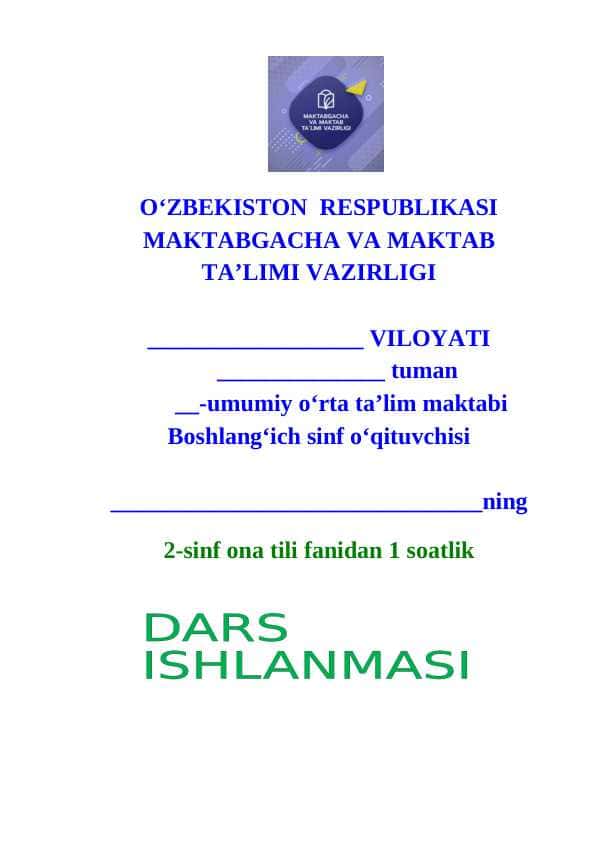 2-sinf ona tili Mening shirin suhbatlarim dars ishlanma