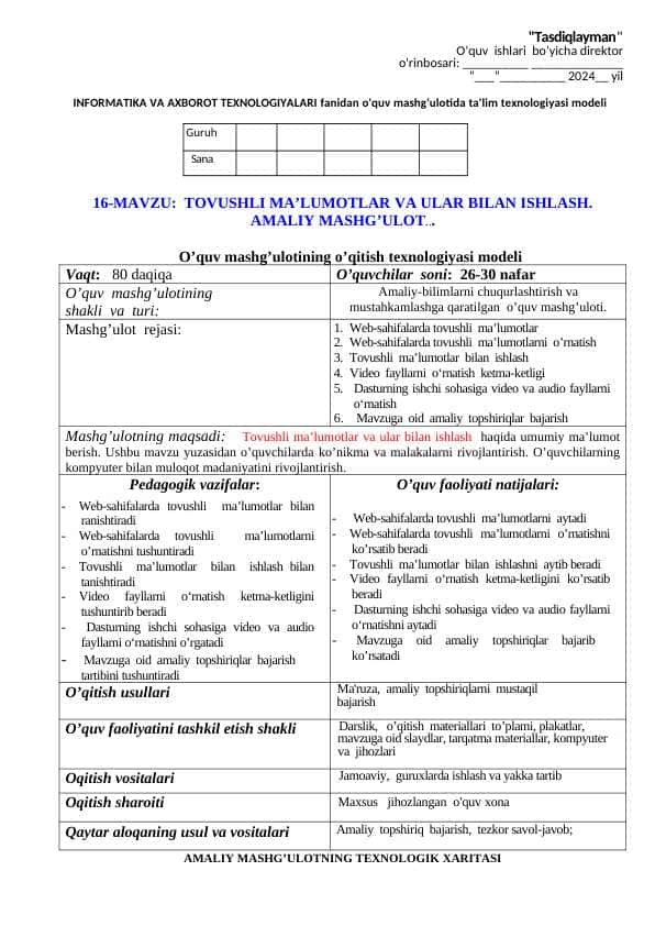 Tovushli maʼlumotlar va ular bilan ishlash