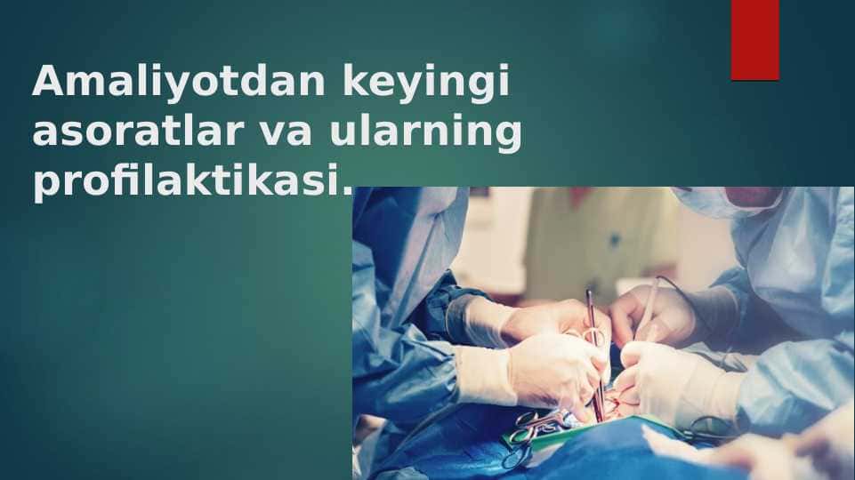 Amaliyotdan keyingi asoratlar va ularning profilaktikasi.