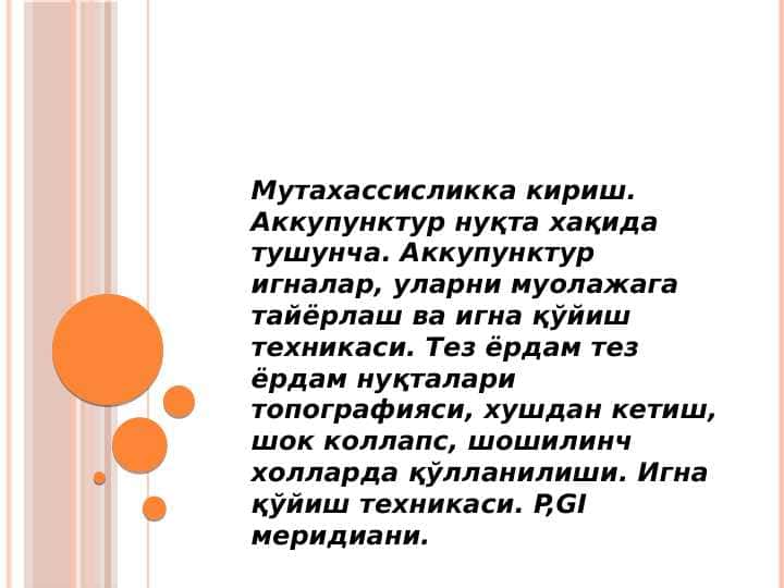 Akupunktura stomatologiyada qo'llanilishi