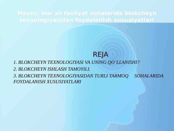 Har xil faoliyat sohalarida blokcheyn texnologiyasidan foydalanish xususiyatlari