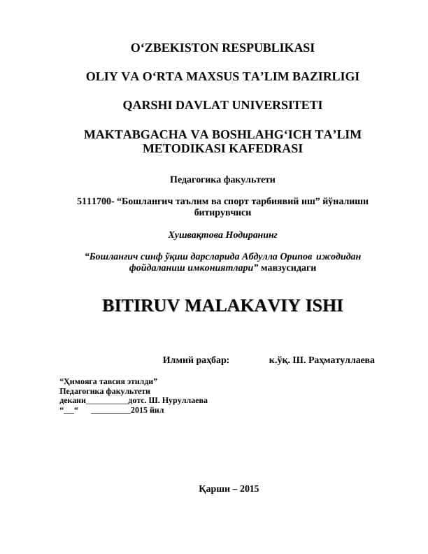 Boshlangʼich sinf oʼqish darslarida Аbdulla Oripov ijodidan foydalanish imkoniyatlari