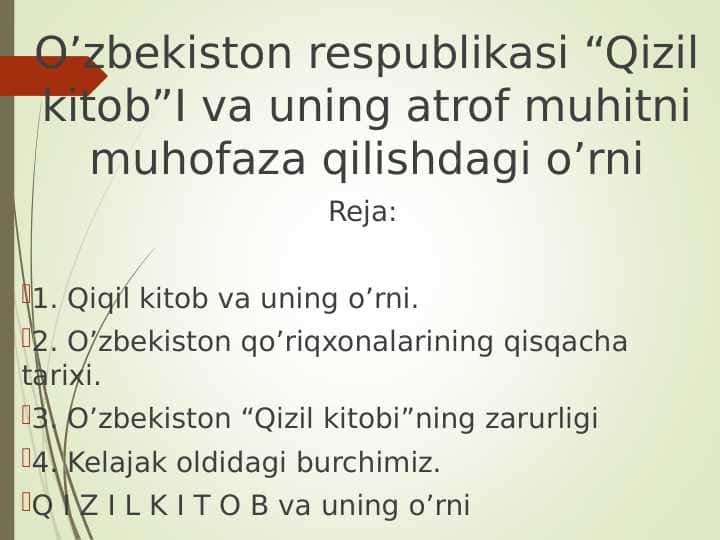 O’zbekiston respublikasi “Qizil kitob”I va uning atrof muhitni muhofaza qilishdagi o’rni