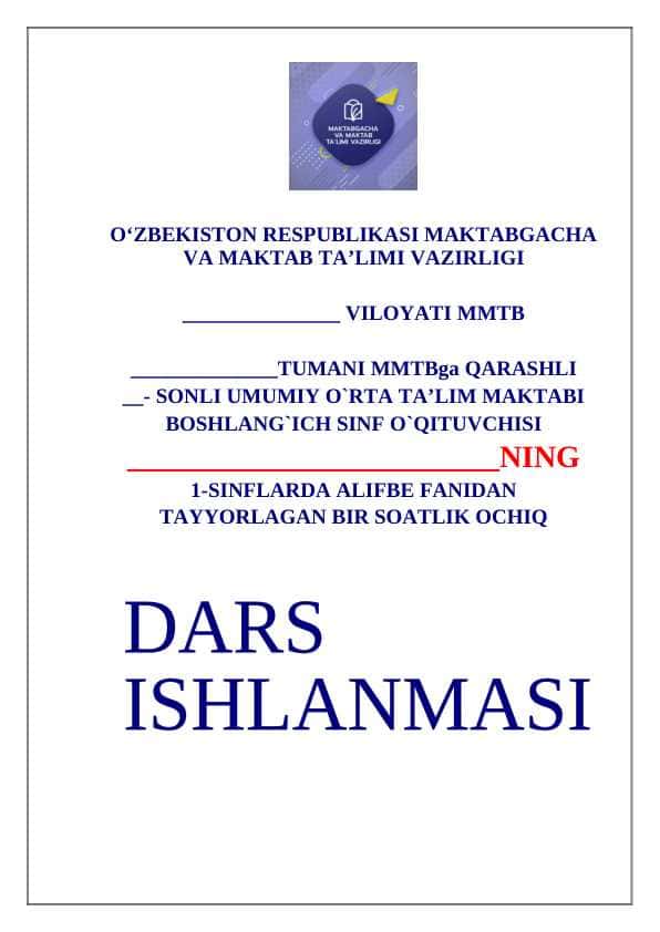 1-sinf alifbe P tovushi va Pp harfi dars ishlanma