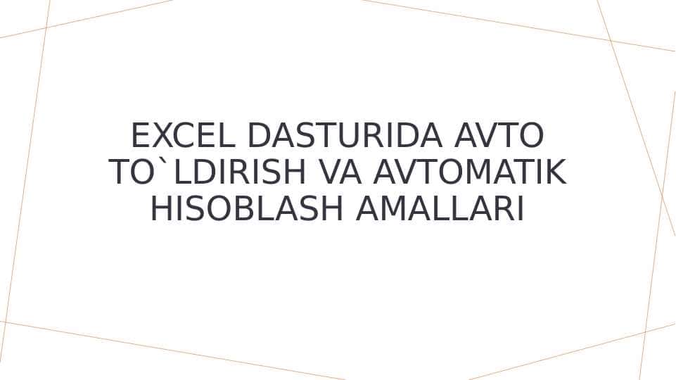 Excel dasturida avto to`ldirish va avtomatik hisoblash amallari