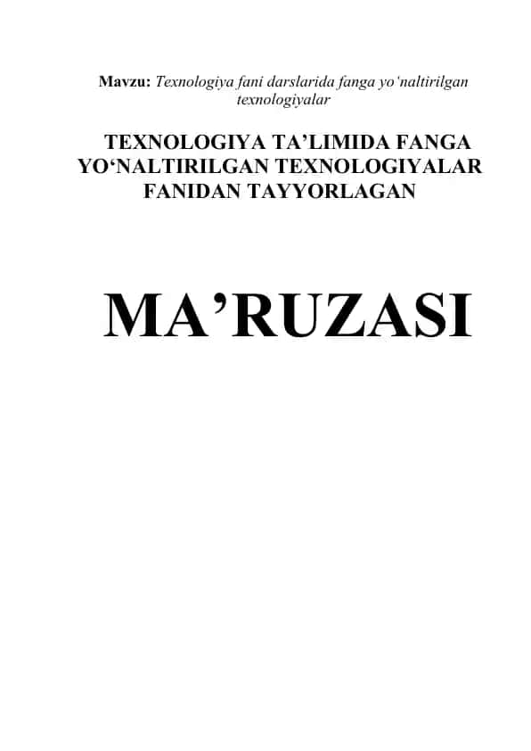 Texnologiya fani darslarida fanga yo’naltirilgan texnologiyalar Texnologiya fani darslarida fanga yo’naltirilgan texnologiyalar