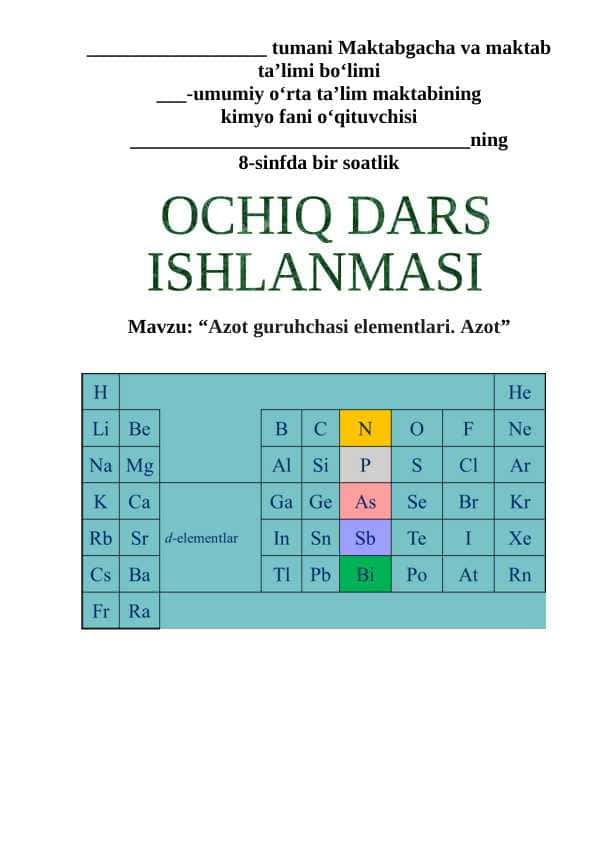 8-sinf kimyo Azot guruhchasi elementlari. Azot dars ishlanma