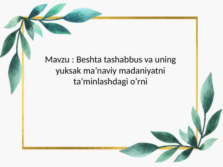 Beshta tashabbus va uning yuksak ma’naviy madaniyatni ta’minlashdagi o’rni